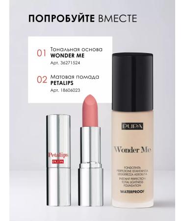 PUPA Face blush matte wonder me tone 001 - Buy Online on GoSupps.com