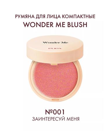 PUPA Face blush matte wonder me tone 001 - Buy Online on GoSupps.com