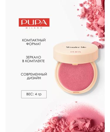 PUPA Face blush matte wonder me tone 001 - Buy Online on GoSupps.com