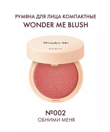 PUPA Face blush matte wonder me tone 002 - Buy Online on GoSupps.com