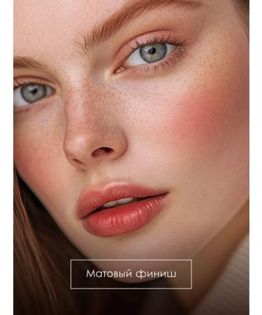 PUPA Face blush matte wonder me tone 007 - Buy Online on GoSupps.com