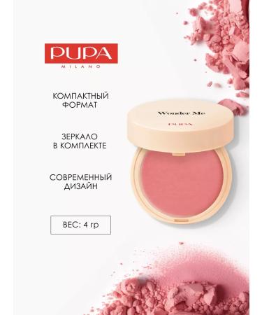 PUPA Face blush matte wonder me tone 007 - Buy Online on GoSupps.com