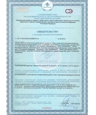 Mamelle Mixture 2 dry milk 6-12 months 2UP - Buy Online on GoSupps.com