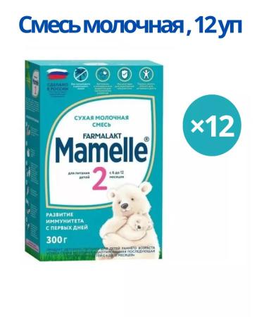 Mamelle Mixture 2 dry dairy 6-12 months 12UP
