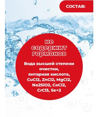 Esvicin Lotion Tonic for hair growth Spray Set 2pcs*250ml (500ml) - Buy Online on GoSupps.com