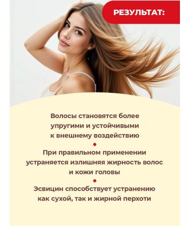 Esvicin Lotion Tonic for hair growth Spray Set 2pcs*250ml (500ml) - Buy Online on GoSupps.com