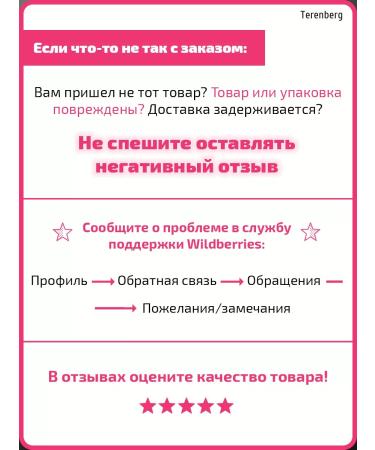 TERENBERG The basis for a file for pedicure nails interchangeable files set - Buy Online on GoSupps.com