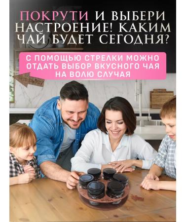 amoTEA Gift set of tea in jars 6 pcs - Buy Online on GoSupps.com