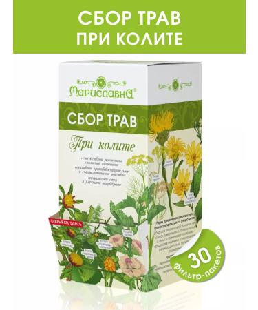 Marislavna Ground collection "with colitis" 30 filter packages