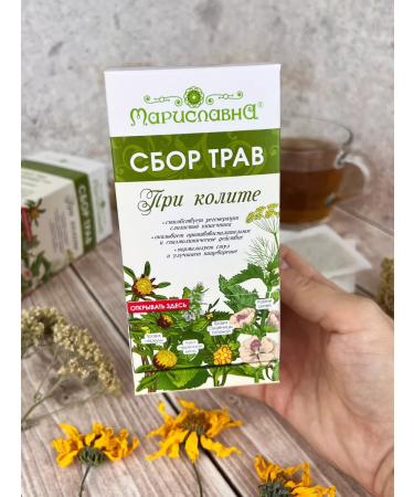 Marislavna Ground collection "with colitis" 30 filter packages - Buy Online on GoSupps.com