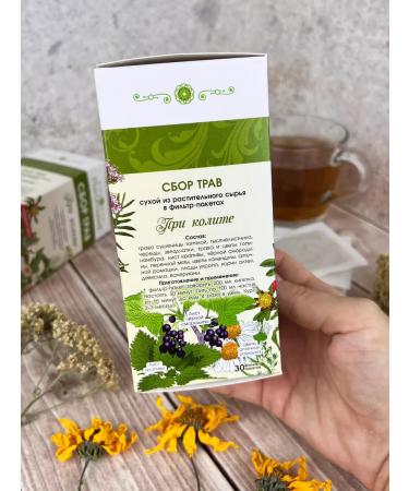 Marislavna Ground collection "with colitis" 30 filter packages - Buy Online on GoSupps.com