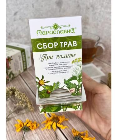 Marislavna Ground collection "with colitis" 30 filter packages - Buy Online on GoSupps.com