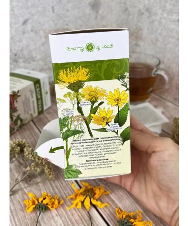 Marislavna Ground collection "with colitis" 30 filter packages - Buy Online on GoSupps.com