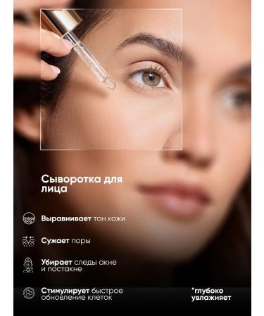 La & Te beaut Cosmetics set for the face 2 subjects - Buy Online on GoSupps.com