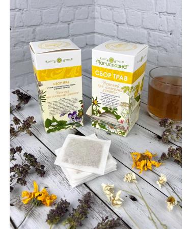 Marislavna Ground collection "Children's allergies diathesis" 30 filter packages - Buy Online on GoSupps.com