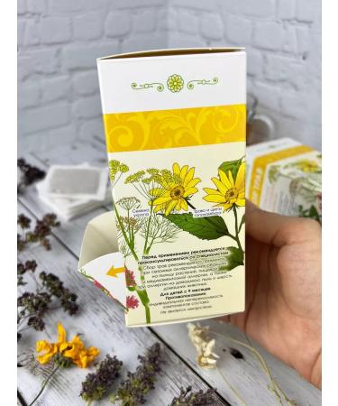 Marislavna Ground collection "Children's allergies diathesis" 30 filter packages - Buy Online on GoSupps.com