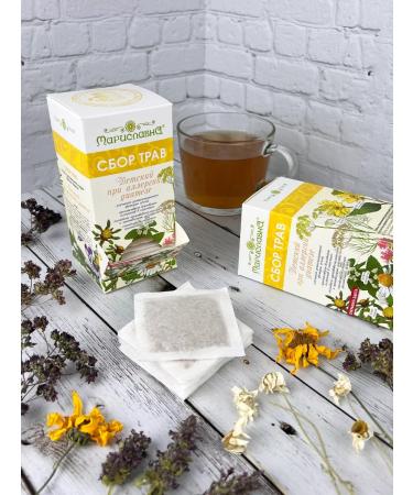 Marislavna Ground collection "Children's allergies diathesis" 30 filter packages - Buy Online on GoSupps.com