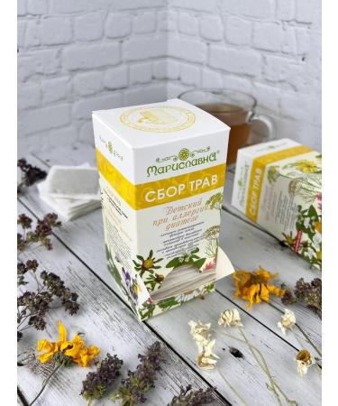 Marislavna Ground collection "Children's allergies diathesis" 30 filter packages - Buy Online on GoSupps.com