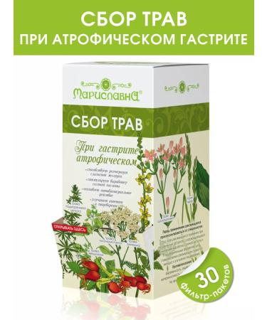 Marislavna Ground collection "at atrophic gastritis" 30 filter packages