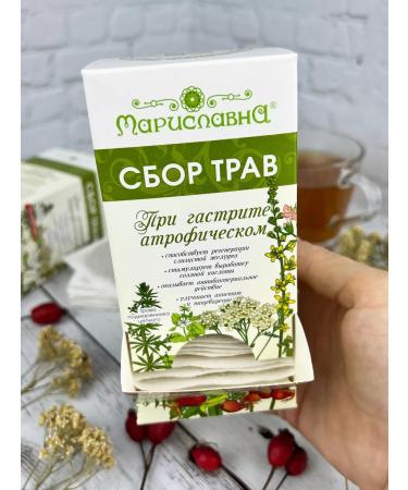 Marislavna Ground collection "at atrophic gastritis" 30 filter packages - Buy Online on GoSupps.com