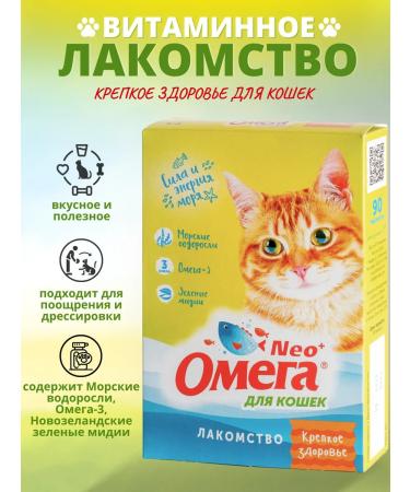 Omega Neo+ good health good health for cats 90 tab