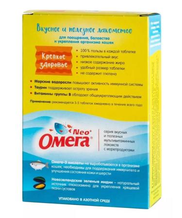 Omega Neo+ good health good health for cats 90 tab - Buy Online on GoSupps.com