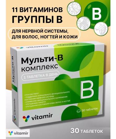 Vitamir Multi-in complex tablets 30 pcs. 1 packaging