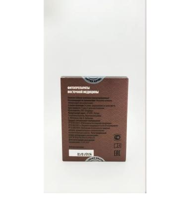 GANJUR Tibetan gathering agar 8 under stress - Buy Online on GoSupps.com