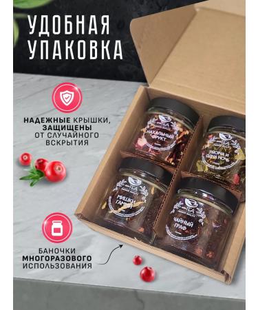 amoTEA Gift set of tea in jars 4 pcs - Buy Online on GoSupps.com