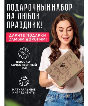 amoTEA Gift set of tea in jars 4 pcs - Buy Online on GoSupps.com