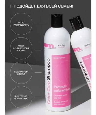 MIXTERRA Shampoo for colored hair - Buy Online on GoSupps.com