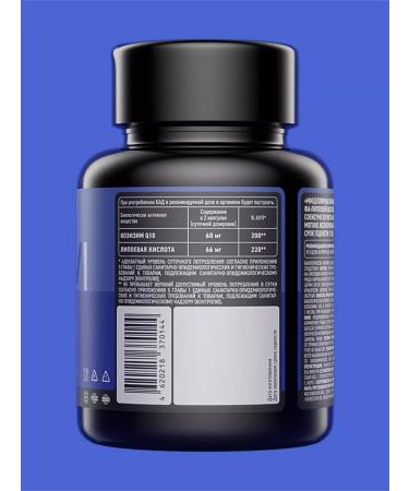IPSUM Micelled Coenzyme Q10 with alpha-lipoic acid - Buy Online on GoSupps.com