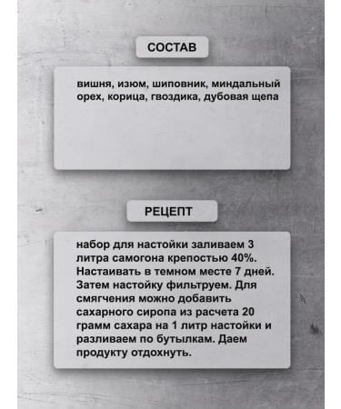 The Distiller's Pantry Tincture for moonshine "Cherry cognac" - Buy Online on GoSupps.com