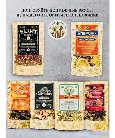 The Distiller's Pantry Tincture for moonshine "Cherry cognac" - Buy Online on GoSupps.com