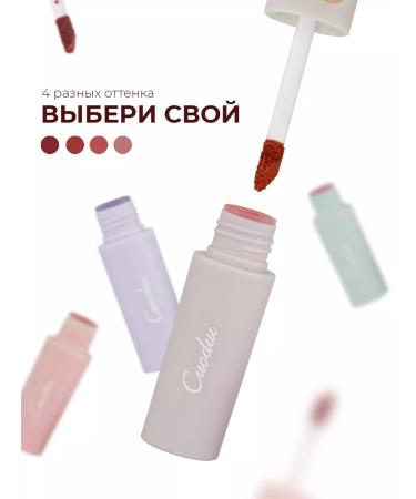 Tint for the lips with Mishka Korean matte - Buy Online on GoSupps.com