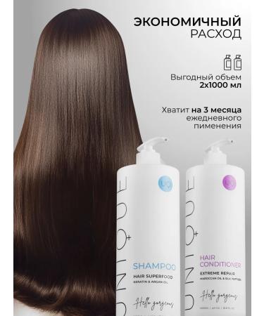 UNIQUEpro Set of shampoo and hair balm Professional 1000 ml - Buy Online on GoSupps.com