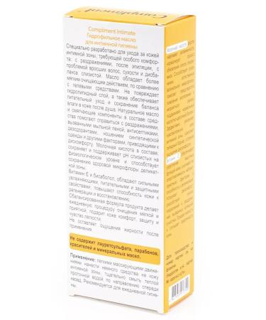 Compliment Hydrophilic oil for intimate hygiene 200ml - Buy Online on GoSupps.com