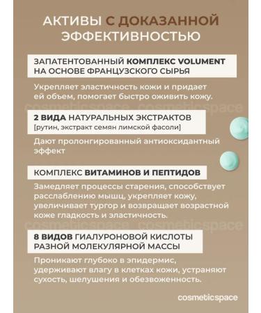 Dr Pepti+ Eye cream anti -aging from dark circles and wrinkles of Korea - Buy Online on GoSupps.com