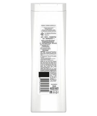clear Shampoo for damaged and dyed hair from dandruff 400ml - Buy Online on GoSupps.com