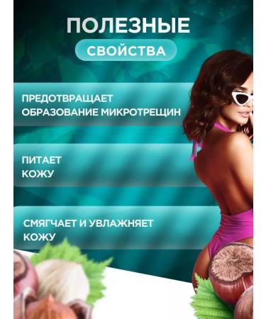 Velvet Floresan Foot Balms Organic Foot Care Triple effect - Buy Online on GoSupps.com