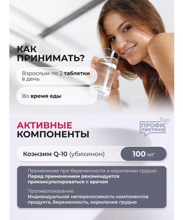 Solgar Coenzyme COQ-10 100 mg 30pcs - Buy Online on GoSupps.com