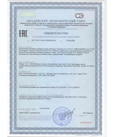 Solgar Coenzyme COQ-10 100 mg 30pcs - Buy Online on GoSupps.com