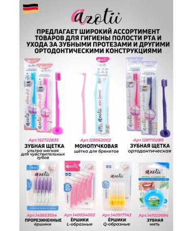 Azotii Cream for fixing dentures+tablets - Buy Online on GoSupps.com