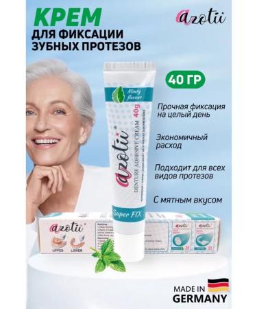 Azotii Cream for fixing dentures+tablets - Buy Online on GoSupps.com