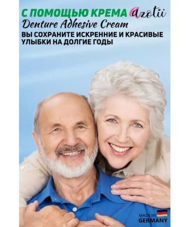 Azotii Cream for fixing dentures+tablets - Buy Online on GoSupps.com