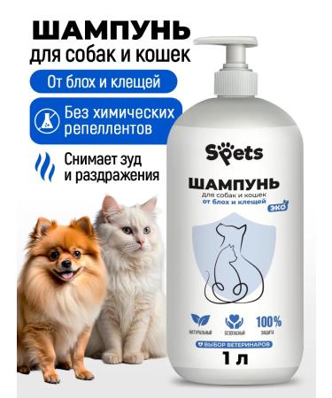 Spets Shampoo from fleas and ticks for cats and dogs 1 liter