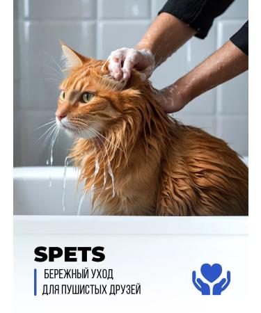 Spets Shampoo from fleas and ticks for cats and dogs 1 liter - Buy Online on GoSupps.com
