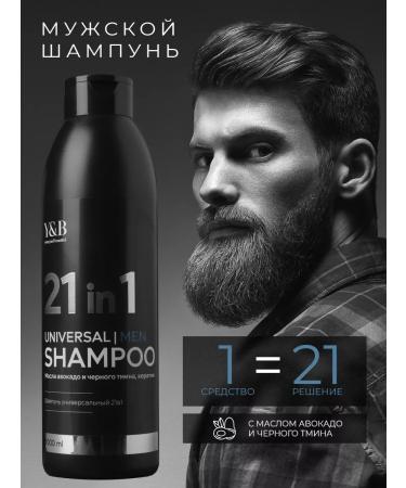 Y&B Male shampoo for hair from dandruff Professional