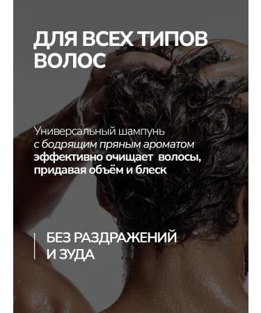 Y&B Male shampoo for hair from dandruff Professional - Buy Online on GoSupps.com