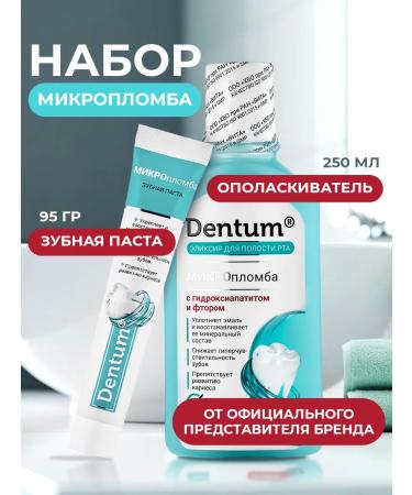 Dentum Toothpaste and elixir to care for the oral cavity microplam